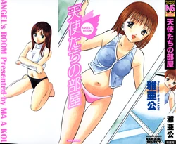 [Maakou] Tenshi-tachi no Heya - Angel's Room