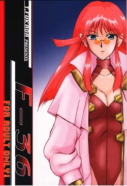 [Parupunte (Fukada Takushi)] F-36 (The King of Braves GaoGaiGar)