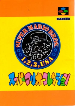 (CR15) [Circle Taihei-Tengoku (Horikawa Gorou)] Super Mario Collection (Super Mario Brothers) [English] [rookie84]