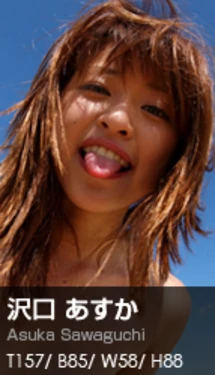 [Graphis] 023 - Asuka Sawaguchi