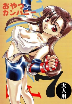 (C55) [Omiotsuke (Sanari)] Oyatsu Company (Final Fantasy VII)