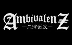 [Alice Soft] AmbivalenZ