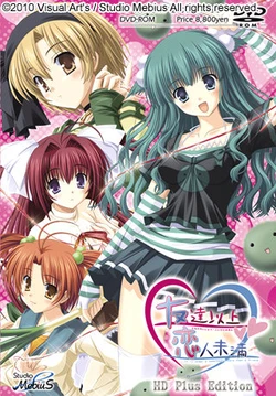 [StudioMebius] Tomodachi Ijou Koibito Miman ~HD Plus Edition~