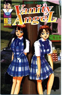 [Kaori Asano] Vanity Angel 4 [English]