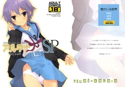 (C79) [Hapoi-dokoro (Okazaki Takeshi)] Alterna SP -Kimi ga Iru Sekai- (The Melancholy of Haruhi Suzumiya) [Chinese] [神风汉化]