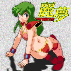 [Lumpen] Dream Hunter Ren