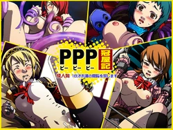[Kanmuriyaki] PPP (Persona 3)