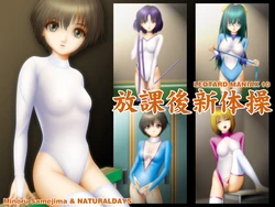 [NATURALDAYS (Samejima Minoru)] Houkago Shintaisou - LEOTARD MANIAX 10