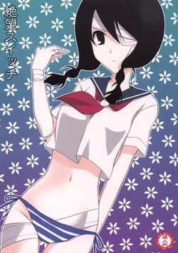 (SC37) [YLANG-YLANG (Ichie Ryouko)] Zetsubou Switch (Sayonara Zetsubou Sensei) [French] [HHH]