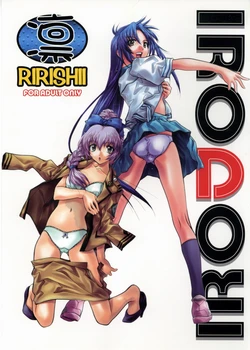 (CR35) [IRODORI (Various)] Rin ~RIRISHII~  (Full Metal Panic!)