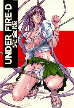 (C67) [AXZ (Harukaze Koucha, Miyaji Akira)] UNDER FIRE-D Kanzenban (Tenjou Tenge) [Portuguese-BR] [Death Raito]