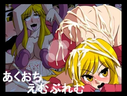 [Nicchi Sangyou (Nicchi Sangyou)] Akuochi Emblem (Fire Emblem: Seisen no Keifu)