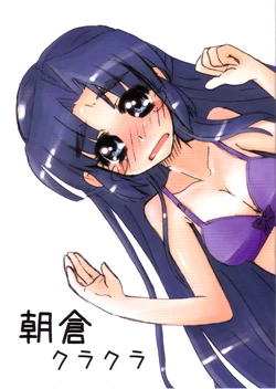 (Mudanano) [Nekousa Pudding (Ra-men)] Asakura Kurakura (Suzumiya Haruhi no Yuuutsu)