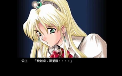 [Active] Majan Gensoukyoku 3