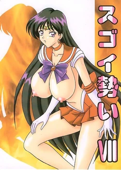 (C58) [Mutsuya (Mutsu Nagare)] Sugoi Ikioi VII (Sailor Moon)