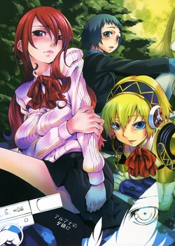 (C71) [Armored Ginkakuji (Maybe)] Aruana no Yuuyake (PERSONA 3)