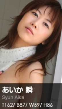 [Graphis] 082 - Syun Aika