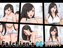 [Falchion] Falchion's CG Tifa Lockhart (Final Fantasy VII​)