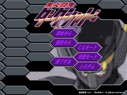 [Soubi Kenkyuusho] Kokuen Touki Dark Shadow