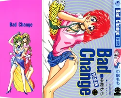 [Nakafusa Momo] Bad Change