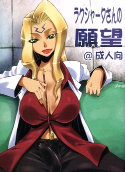 (COMIC1☆2) [Kouzu Shoukai (CAW=ZOO)] Rakshata-san no Ganbou (Code Geass) [Portuguese-BR]