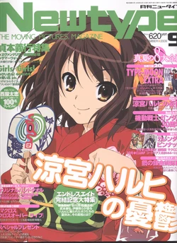 Newtype 2009-09