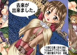 「 ＋DEN・EN＋」去来が出来ました