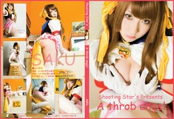 [Shooting Star's (Saku)] A throb angel