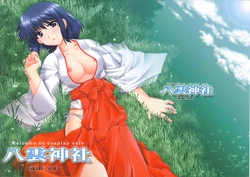 (C66) [AKABEi SOFT (Alpha)] Welcome to cosplay cafe Yakumo Jinja (School Rumble)