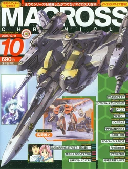 Macross Chronicle #10