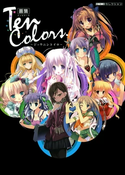 Dengeki Moeoh Ten Colors[artbook][PNG]