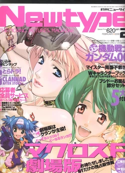 Newtype 2009-02