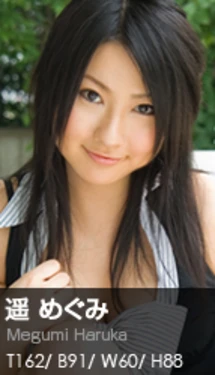 Graphis GIRLS&mdash;154.gra_Megumi-Haruka