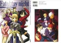 Fate stay night anime spiritual