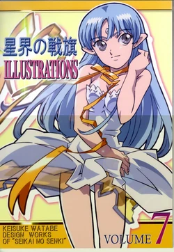 [Musashiseki Bombers] Keisuke Watanabe The Original Pictures File Vol. 7 [Non-H]