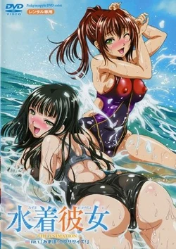Mizugi Kanojo - The Animation