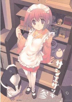 (COMIC1☆3) [CUT A DASH!!, Blazer One (Mitsumi Misato, Amaduyu Tatsuki)] Sashie Zakki 3