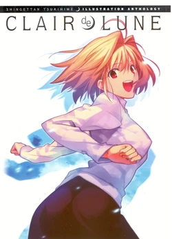 [TYPE-MOON] CLAIR de LUNE (Tsukihime)