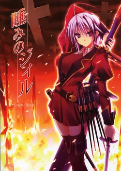 (C69) [Kemokomoya (Komori Kei)] Madoromi no Jill Preview Book