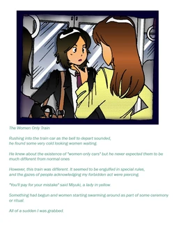 [Milda7] The Only Woman Train [English] {Esthio}