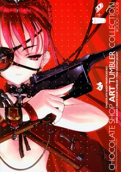 (C67) [CHOCOLATE SHOP (CHOCO)] ART TUMBLER COLLECTION #0001～#0008