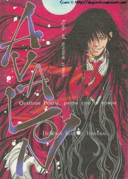 [Atlire Maro] Avalon (Hellsing)