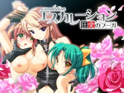 [Rolling Star] Escalation ～Kyouai no Fugue～