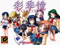 [Image Club] Saikidou ~Shiawase na Ashita no Mukaekata~