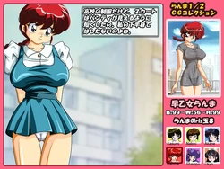 [BikaBika] Ranma Girls Dama 8 (Ranma 1/2)