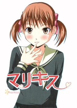 (SC32) [Yuuki Kagoubutsu (Yu-ki)] Marikiss (Maria-sama ga Miteru)
