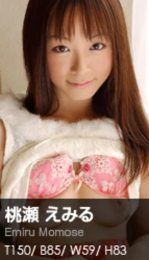 [Graphis] 073 - Emiru Momose