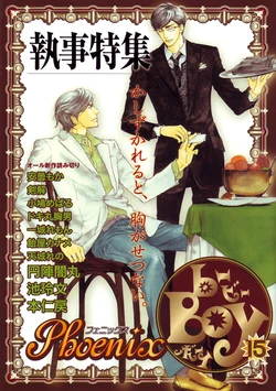 Tanbishugi ch2 [Shonen-ai]