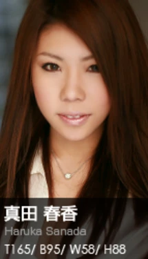 [Graphis] 135 - Haruka Sanada