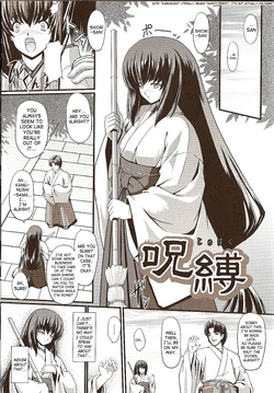 [Inoino] Jubaku | Curse Spell (Unrein) [English] [SaHa]